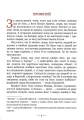 Фото Міфи Стародавньої Греції 11