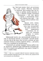 Фото Міфи Стародавньої Греції 12