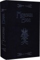 Фото Молодша Едда 3