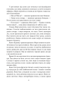 Фото Таємний сад 7
