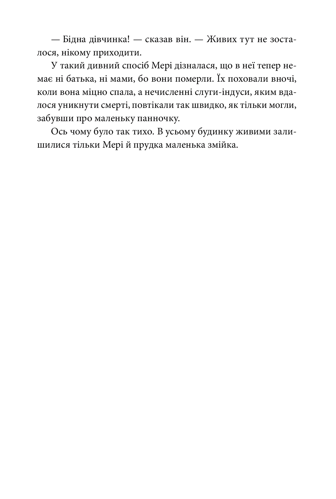 Hidden Product Image 10