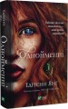 Фото Однойменні 4