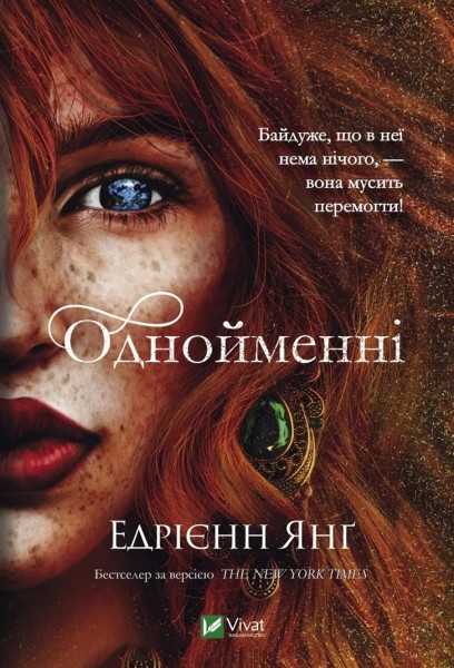Фото Однойменні