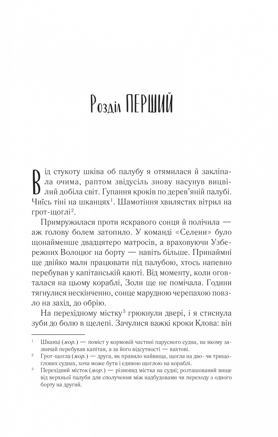 Hidden Product Image 6