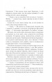 Фото Однойменні 8