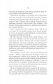 Фото Однойменні 9
