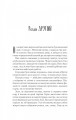 Фото Однойменні 10
