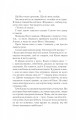 Фото Однойменні 11