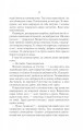 Фото Однойменні 13