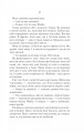 Фото Однойменні 14
