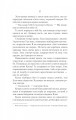 Фото Однойменні 16