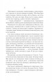 Фото Однойменні 17