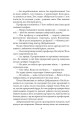 Фото Знахар 7