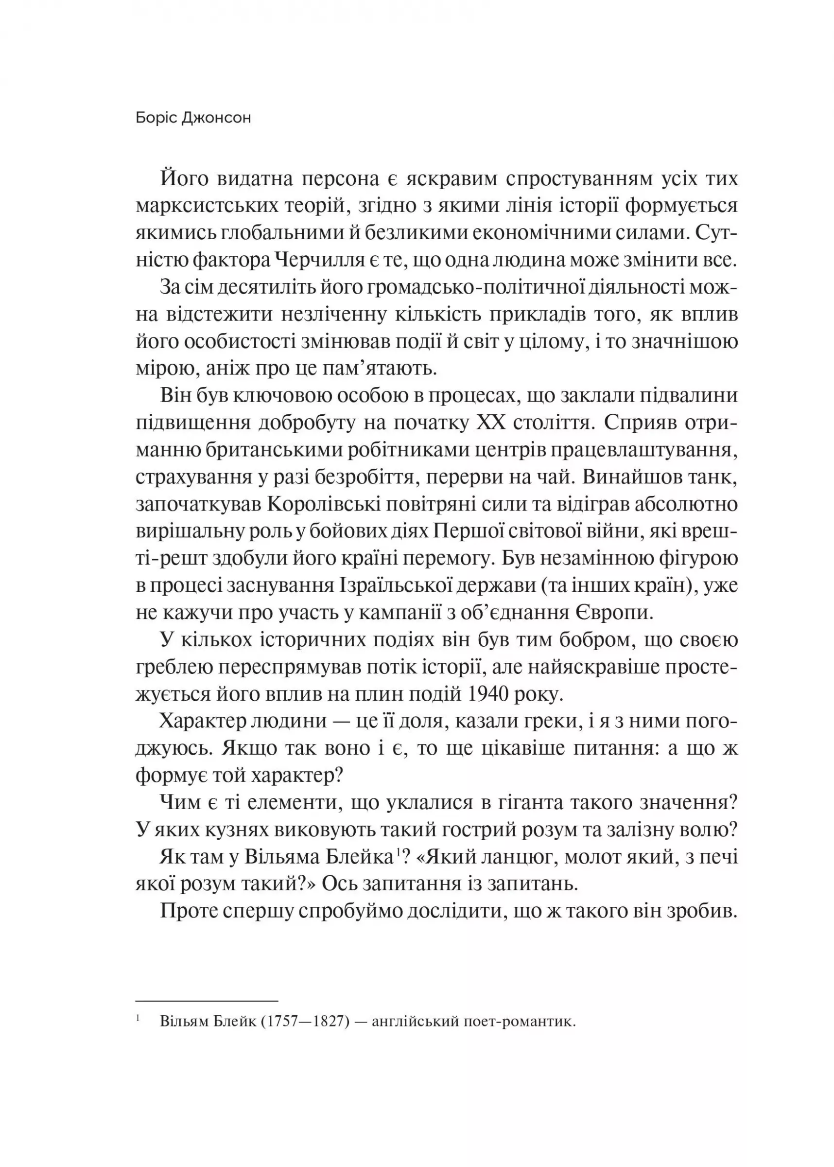 Hidden Product Image 7
