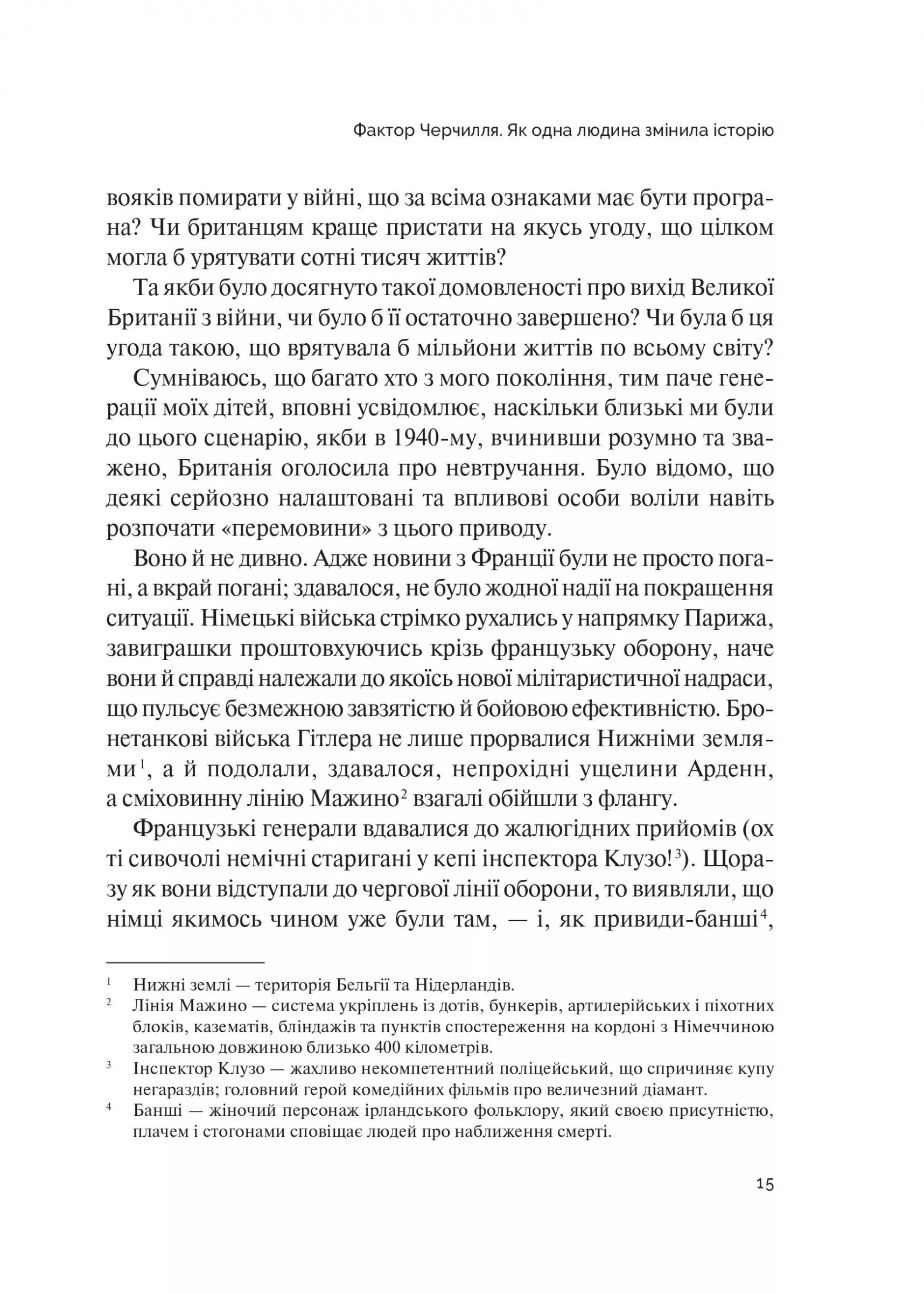 Hidden Product Image 19