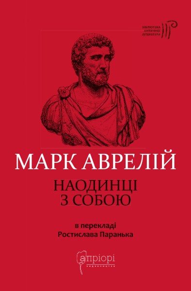 Фото Наодинці з собою