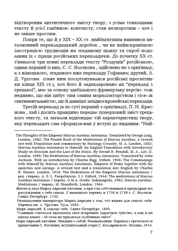 Hidden Product Image 7