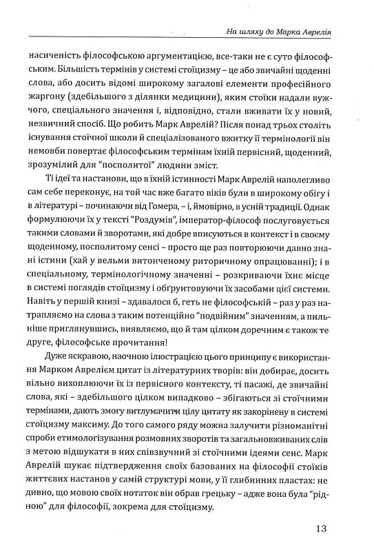 Hidden Product Image 13
