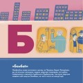 Фото Книжечка-мандрівочка. Запоріжжя 3