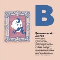 Фото Книжечка-мандрівочка. Запоріжжя 4