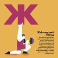 Фото Книжечка-мандрівочка. Запоріжжя 10
