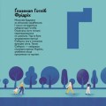 Фото Книжечка-мандрівочка. Миколаїв 6