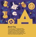 Фото Книжечка-мандрівочка. Миколаїв 8
