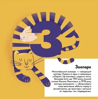 Hidden Product Image 11