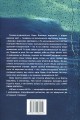 Фото Жінка з каюти № 10 2