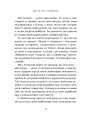 Фото Життя без обмежень. Шлях до неймовірно щасливого життя 9