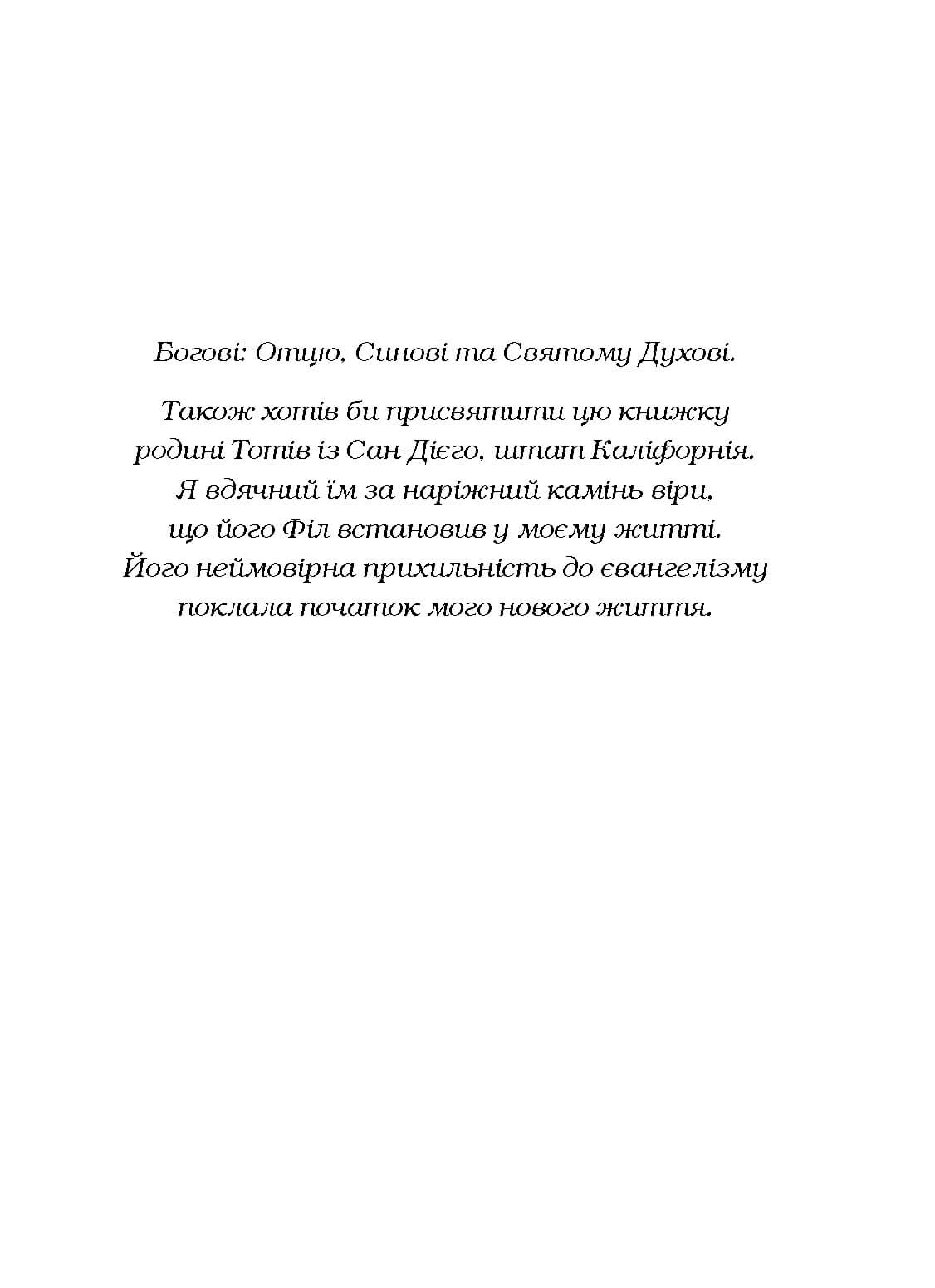 Hidden Product Image 11