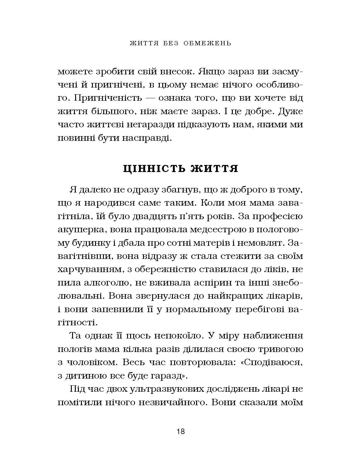 Hidden Product Image 19