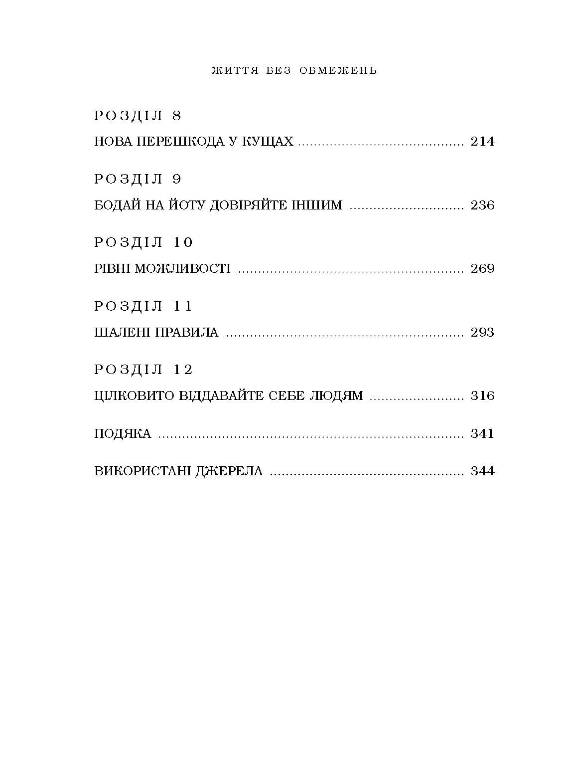 Hidden Product Image 6