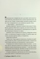 Фото Жінка з каюти № 10 4