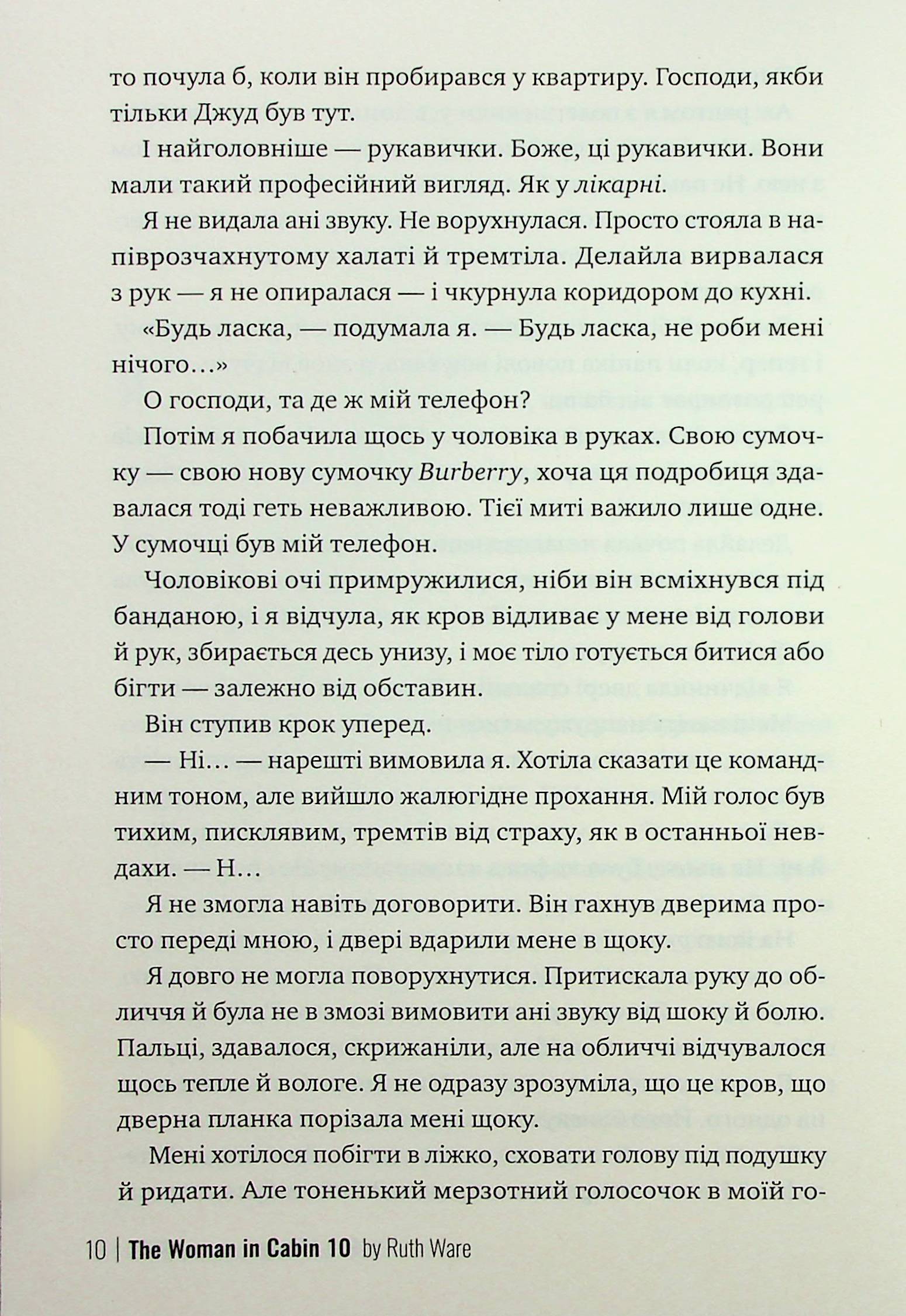 Hidden Product Image 6