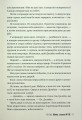 Фото Жінка з каюти № 10 7