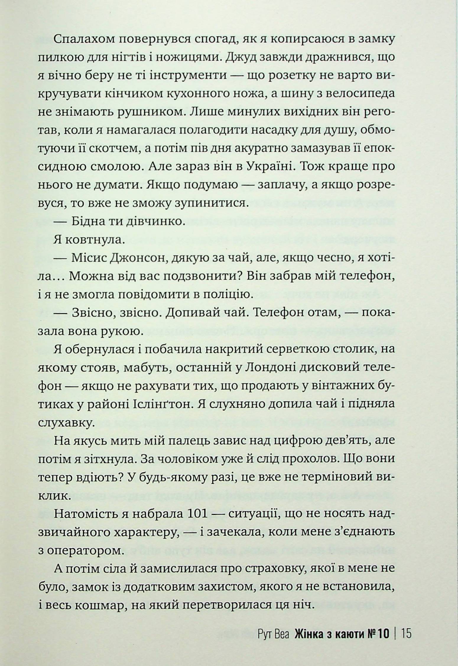 Hidden Product Image 11