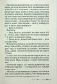 Фото Жінка з каюти № 10 11
