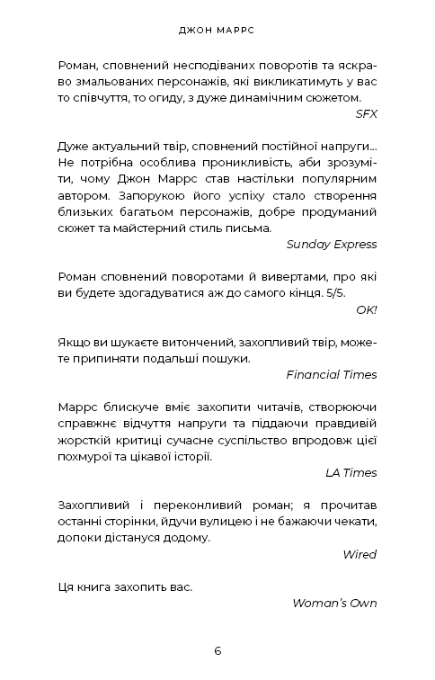 Hidden Product Image 6