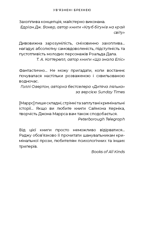 Hidden Product Image 7