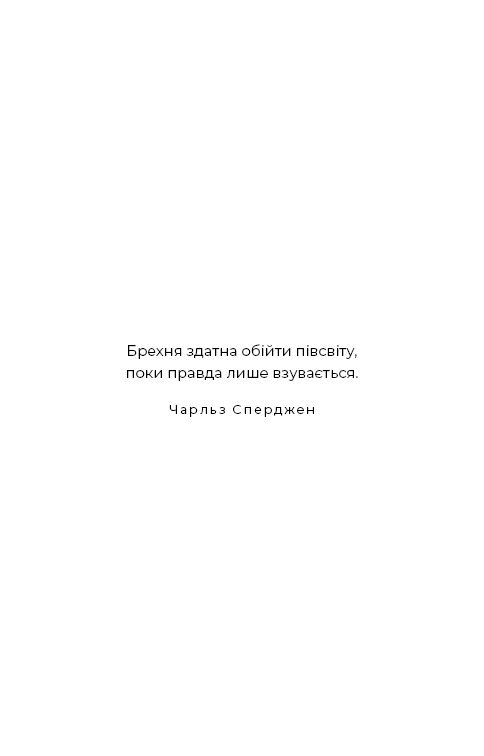 Hidden Product Image 8