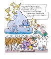 Фото Мамзельвіль 16