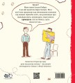 Фото Моя найгірша книга 2