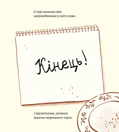 Hidden Product Image 7