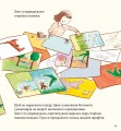 Фото Моя найгірша книга 13