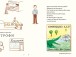 Фото Моя найгірша книга 15