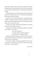 Фото Ти не одна 5
