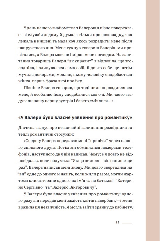 Hidden Product Image 9