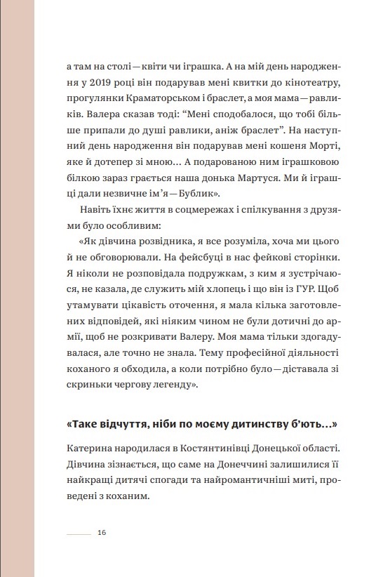 Hidden Product Image 10