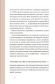 Фото Ти не одна 10